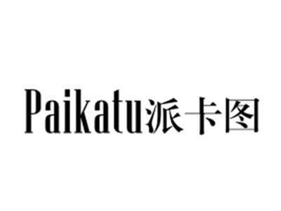 派卡图
