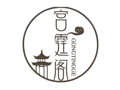 宫霆阁