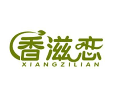 香滋恋29/30/31类同名