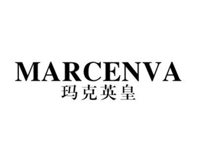 玛克英皇MARCENVA