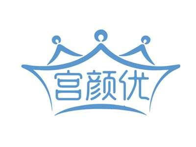 宫颜优
