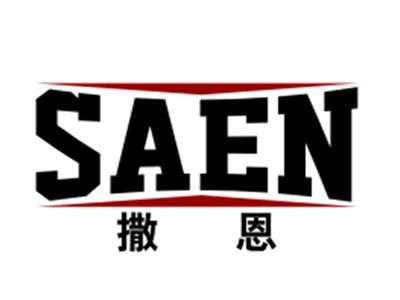 撒恩