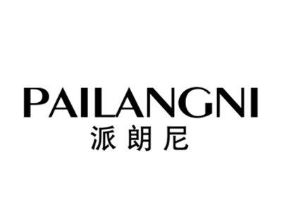 派朗尼