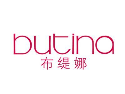 布缇娜
