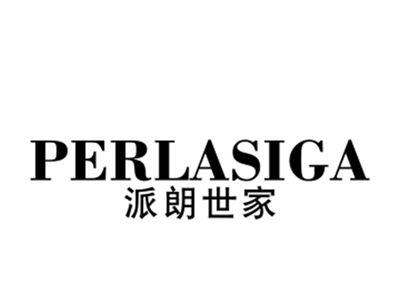 派朗世家;PERLASIGA