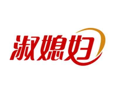 淑媳妇