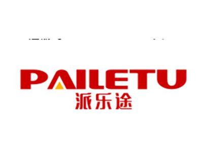 派乐途