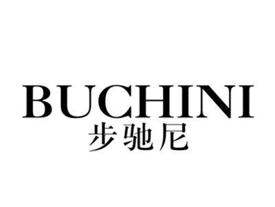 步驰尼