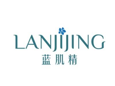 蓝肌精