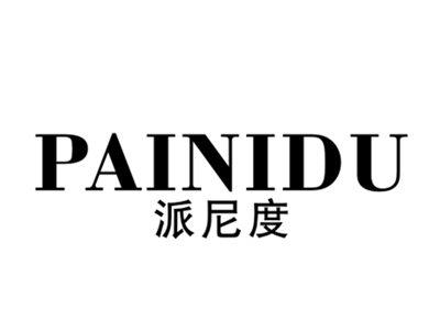 派尼度