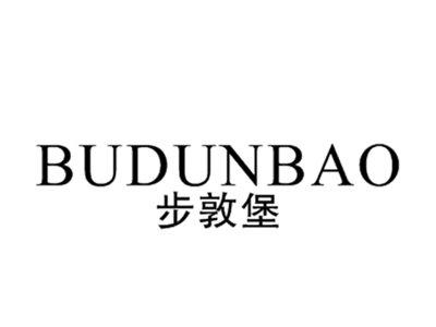 步敦堡