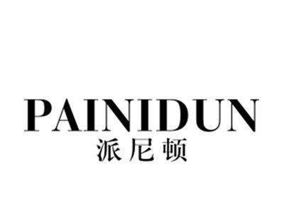 派尼顿