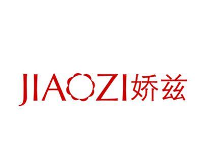 娇兹