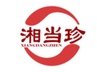 湘当珍29/30类同名