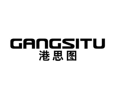 港思图