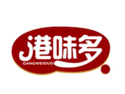 港味多