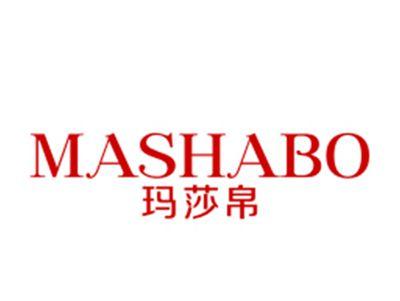 玛莎帛