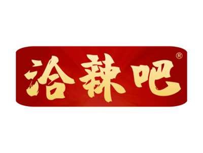 洽辣吧