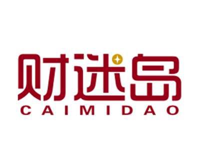 财迷岛