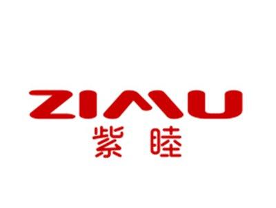 紫睦