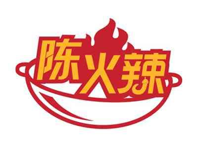 陈火辣
