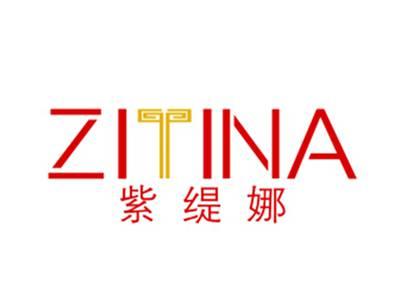 紫缇娜