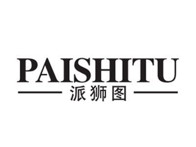 派狮图