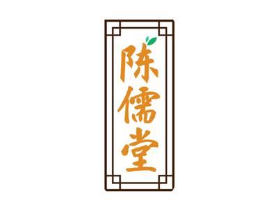 陈儒堂
