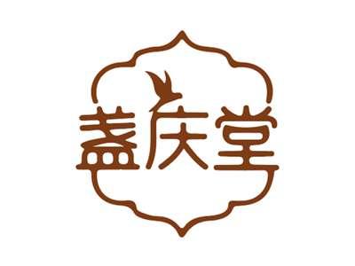 盏庆堂