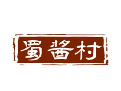 蜀酱村