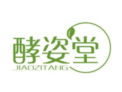 酵姿堂