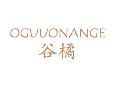 谷橘OGUUONANGE
