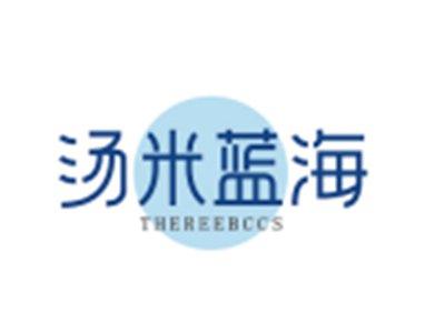 汤米蓝海THEREEBCCS