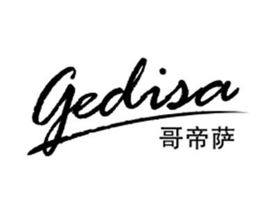 哥帝萨