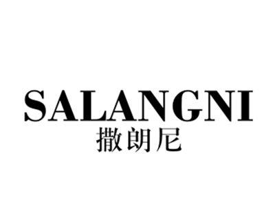 撒朗尼