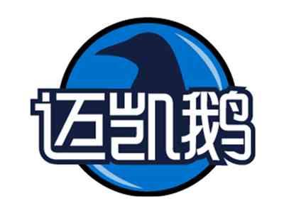 迈凯鹅