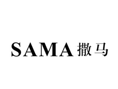 撒马