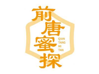 前唐蜜探