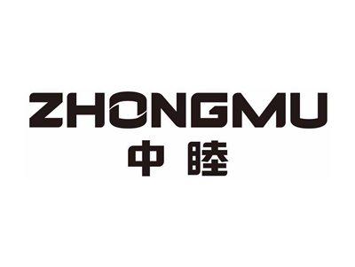 中睦