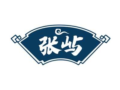 张屿