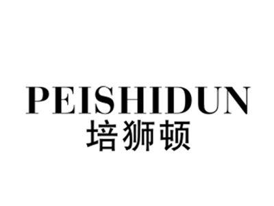培狮顿