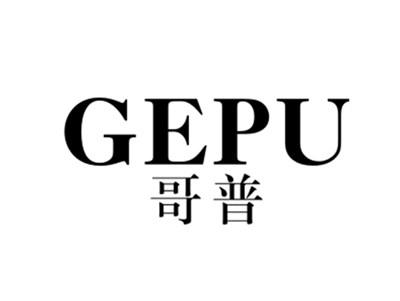 哥普