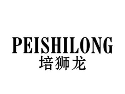 培狮龙