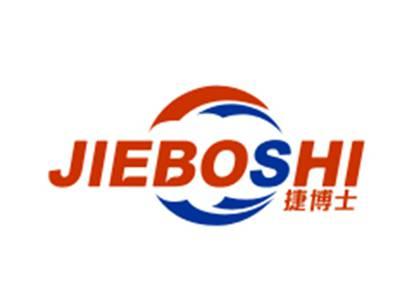 捷博士