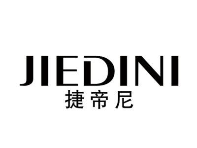 捷帝尼