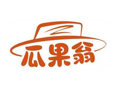 瓜果翁