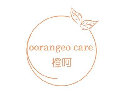 橙呵OORANGEOCARE
