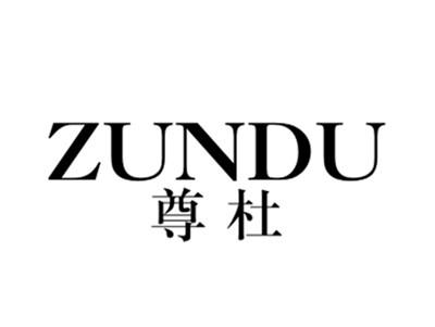 尊杜