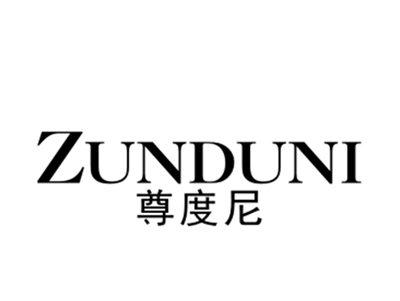 尊度尼