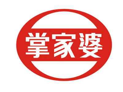 掌家婆